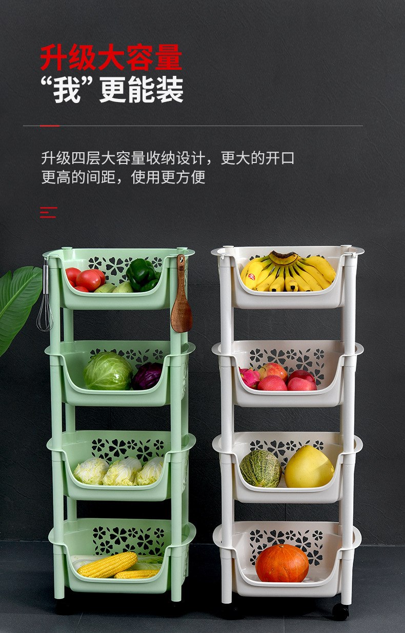 厨房落地置物架