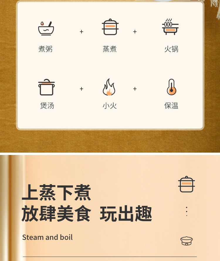 0824邱树龙大电煮锅_07.jpg
