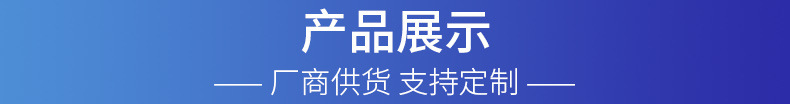 通用详情_05