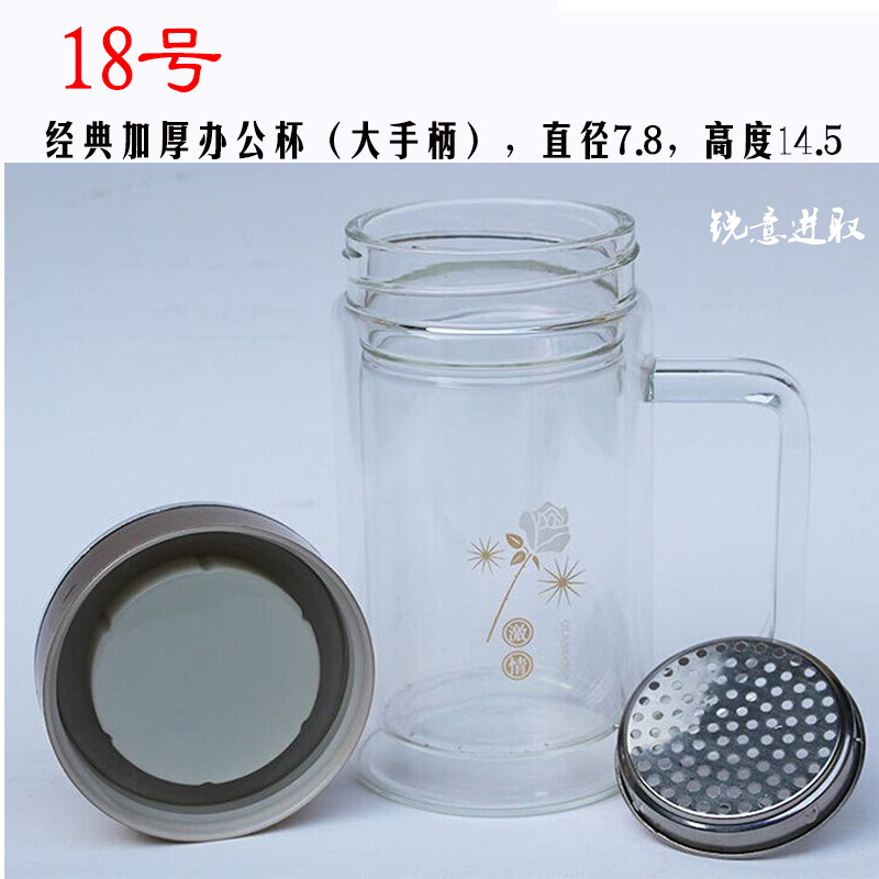 18经典加厚办公杯