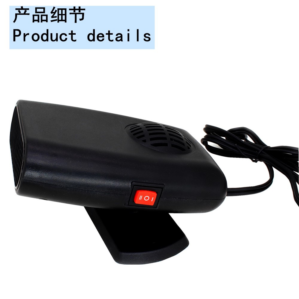 迷你车载暖风机.jpg