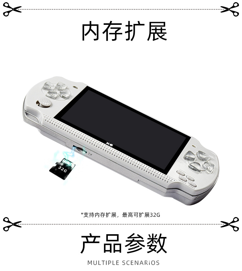 外贸X6游戏机街机 4.3英寸掌机生产厂家