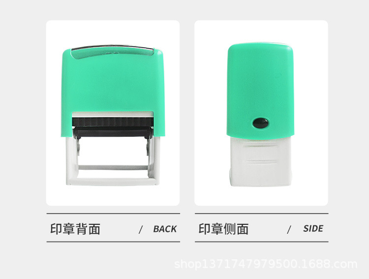 诚星海长方形回墨印章绿色_05.jpg