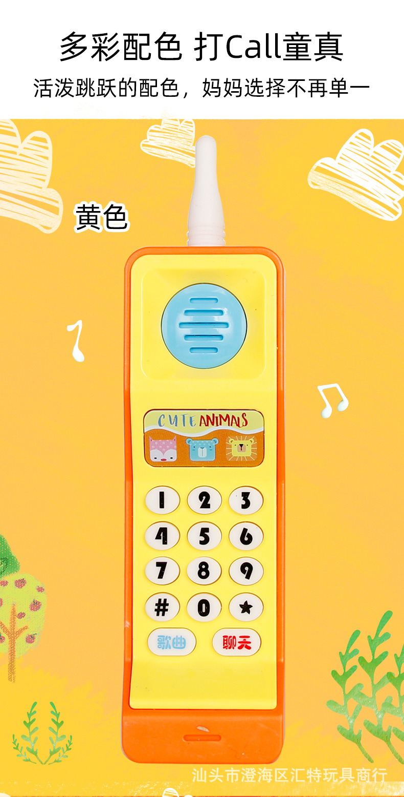 大哥大玩具详情页_11.jpg