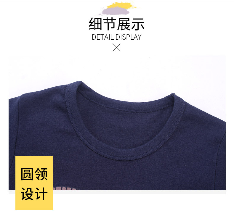 棉毛套装详情页_13