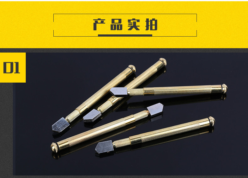 关公高级注油玻璃刀_11.jpg