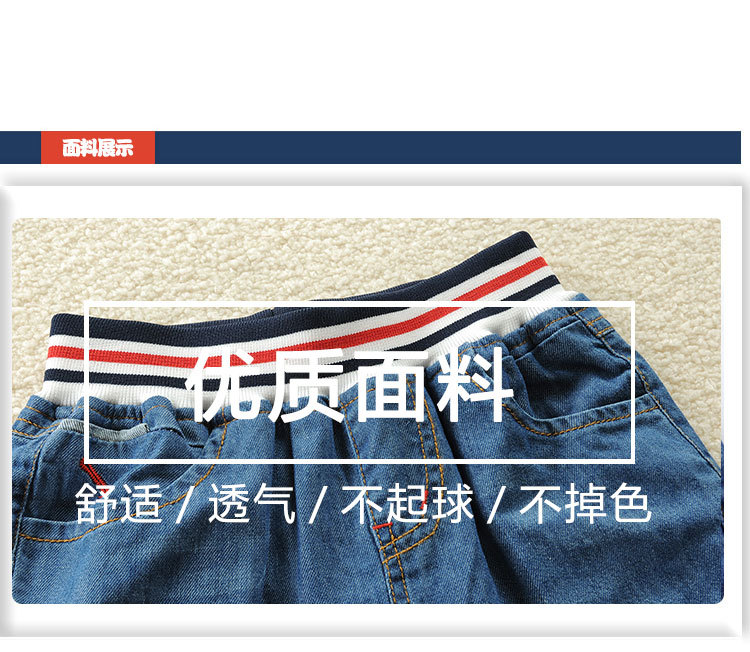 童牛仔裤_06.jpg
