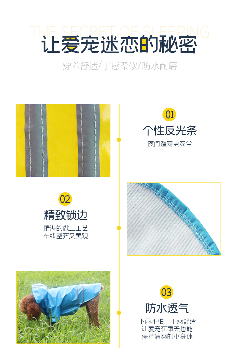 反光雨衣 (2).jpg