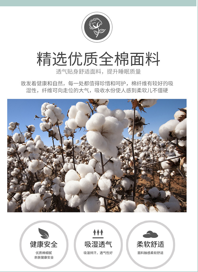 纯棉信封枕套-恢复的_11.jpg