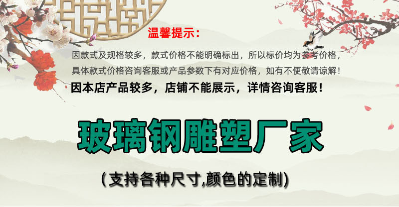 胸像全详情页01