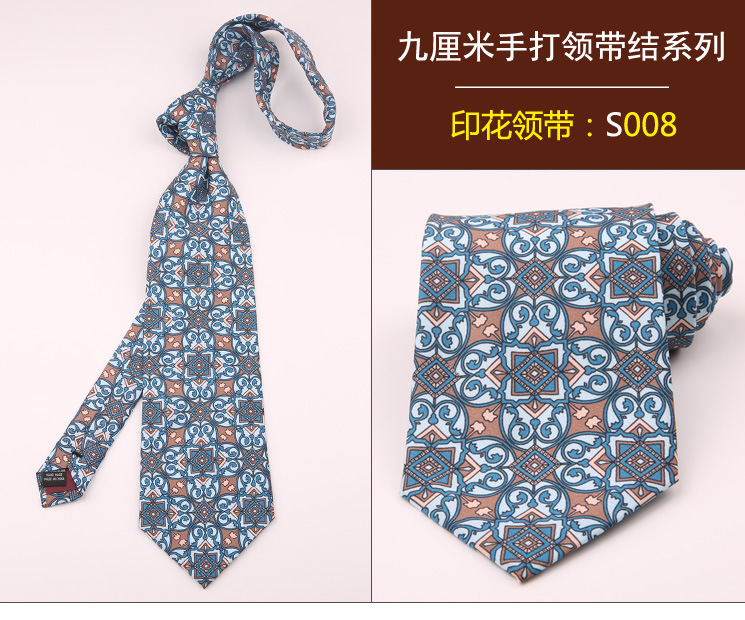 领带008