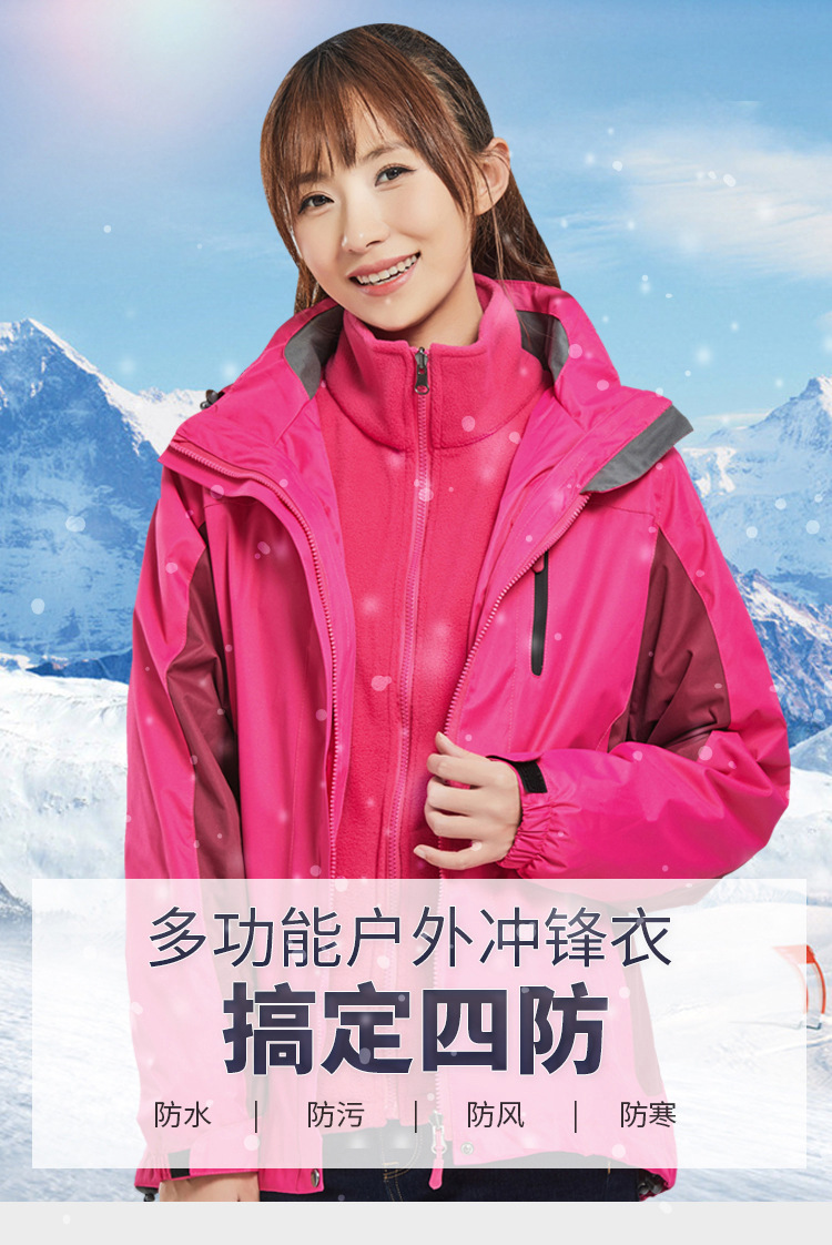 3新款冲锋衣19款(1)_01.jpg