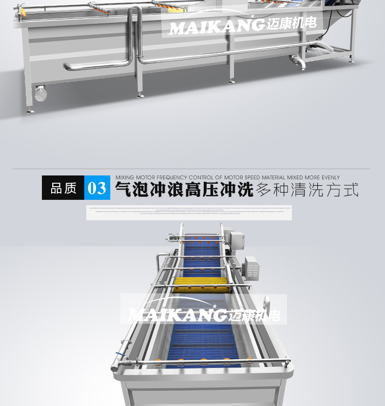 5米塑料网带清洗机_06.jpg