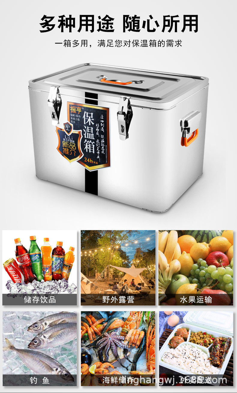 保温箱_08.jpg