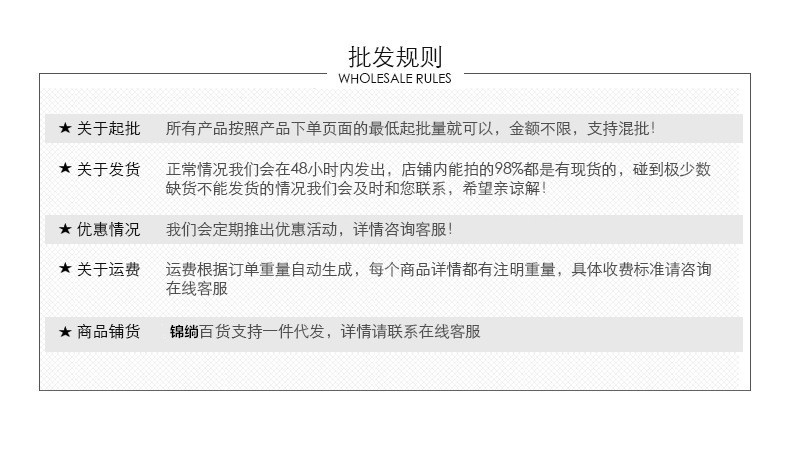 8680509758_1051487683_副本