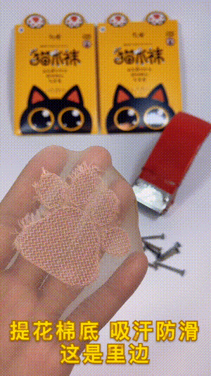 脚底 00_00_01-00_00_07