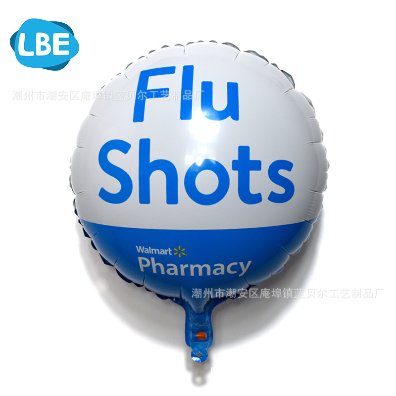 沃尔玛圆形气球1.png