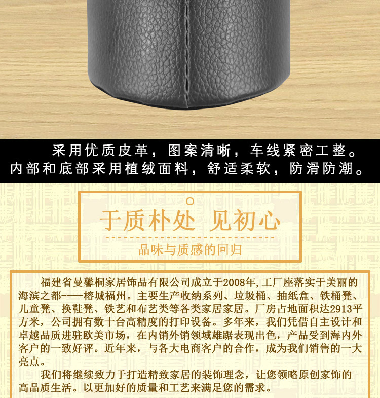 笔筒11-产品页_10