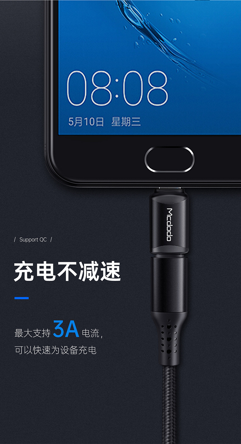 Lightning-to-MicroUSB转接头 (3).j