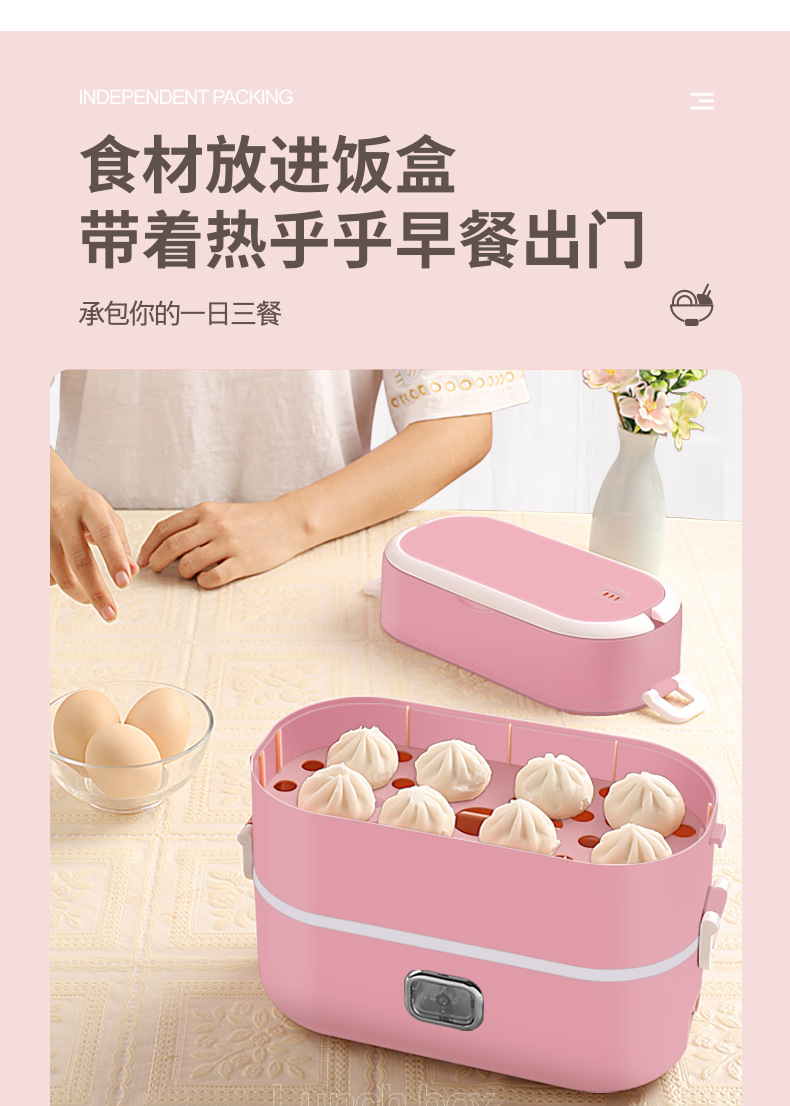 便携式饭盒-改_10