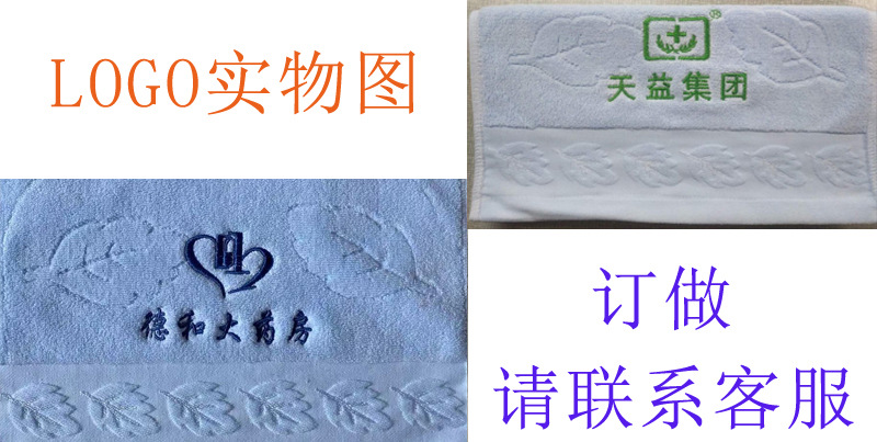 定做LOGO详情页模板