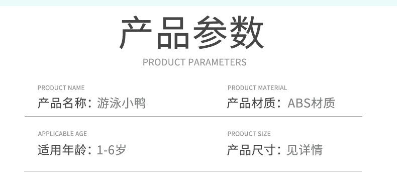长嘴鸭子_11
