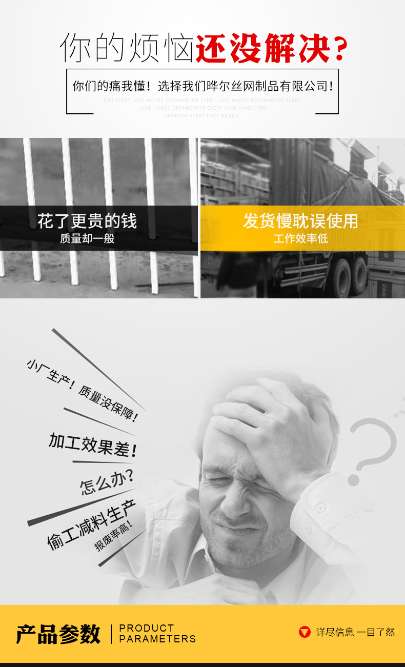 详情页-拷贝_02