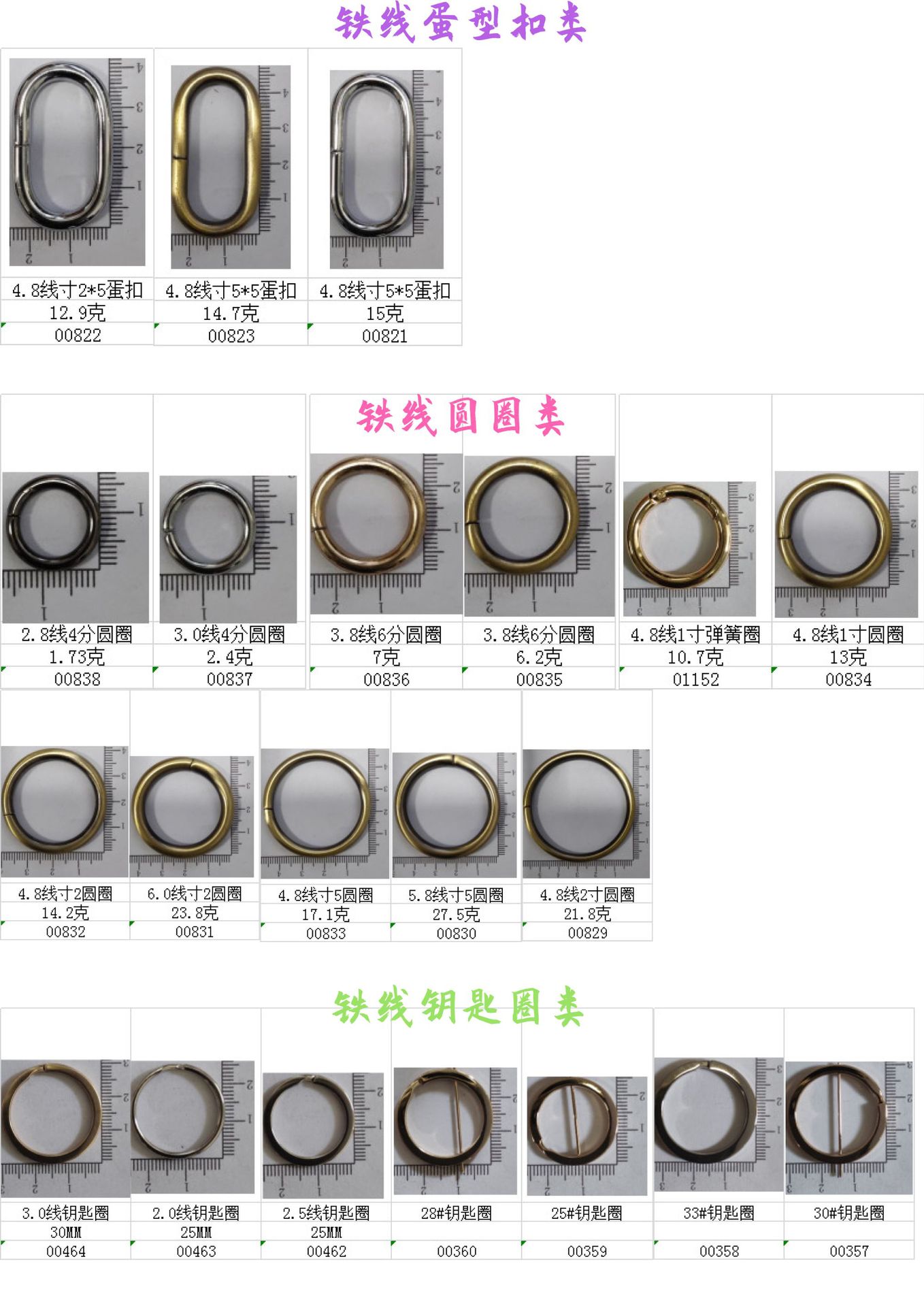 吉欧图册(二)(13)-8