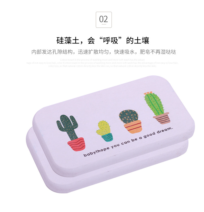 创意硅藻泥洗漱台垫子硅藻土洗手台防水垫电动牙刷胡须刀肥皂托吸