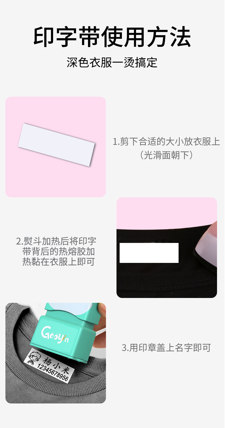 印字带详情_03.jpg