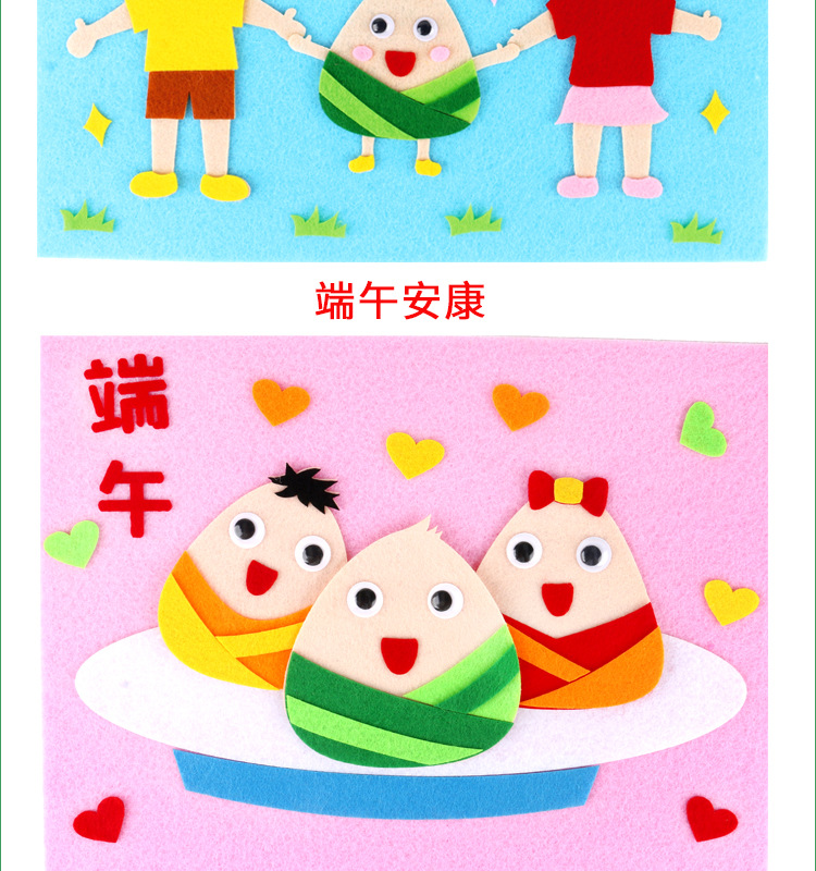 端午贴画详情_04.jpg