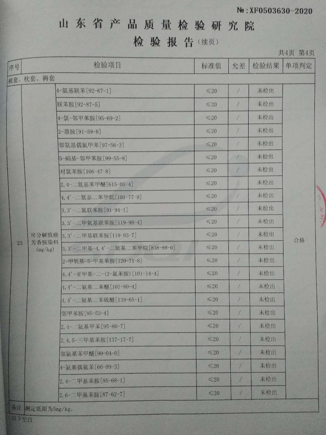 微信图片_20200718174513