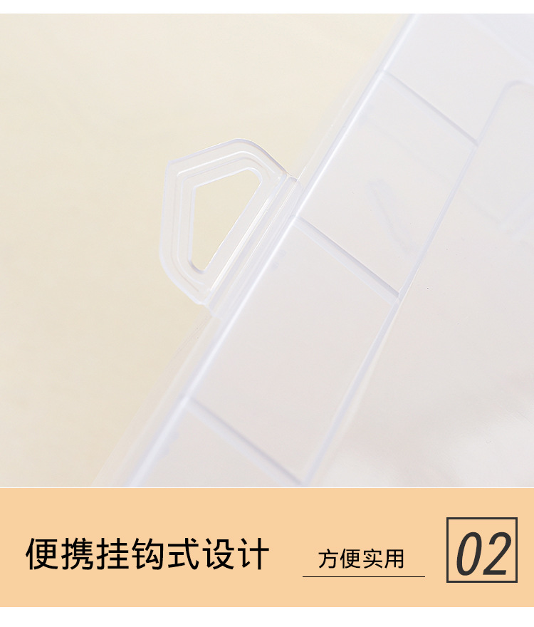塑料收纳盒