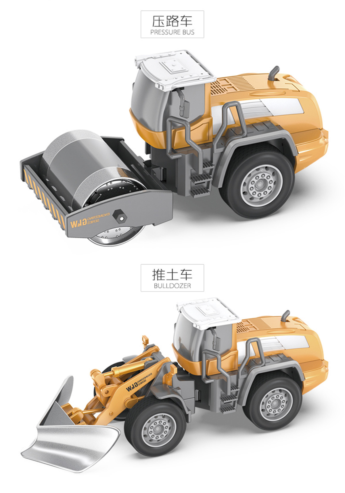 钢力威工程车新版_16