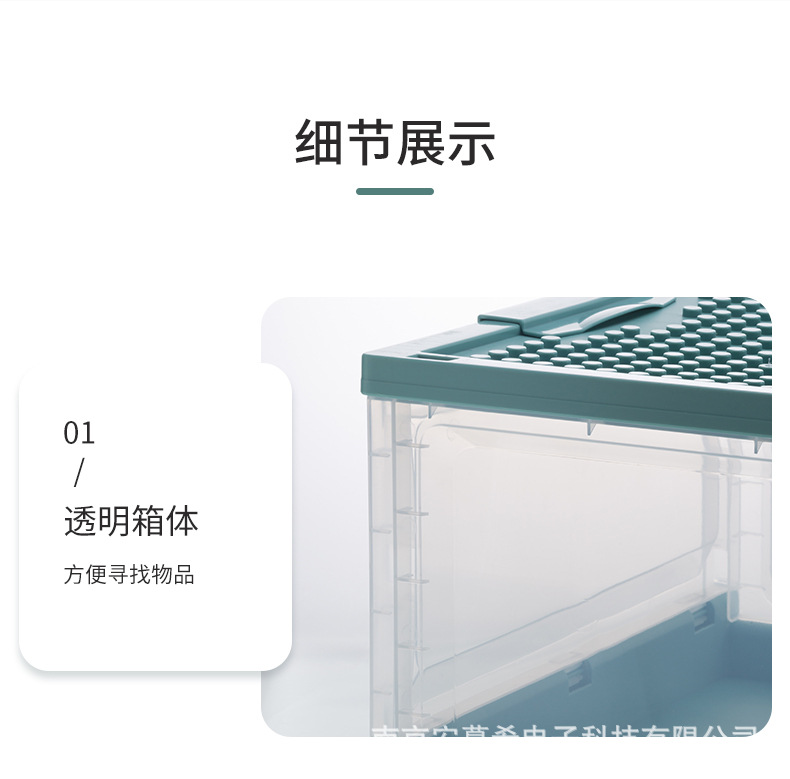 儿童收纳箱_12.jpg