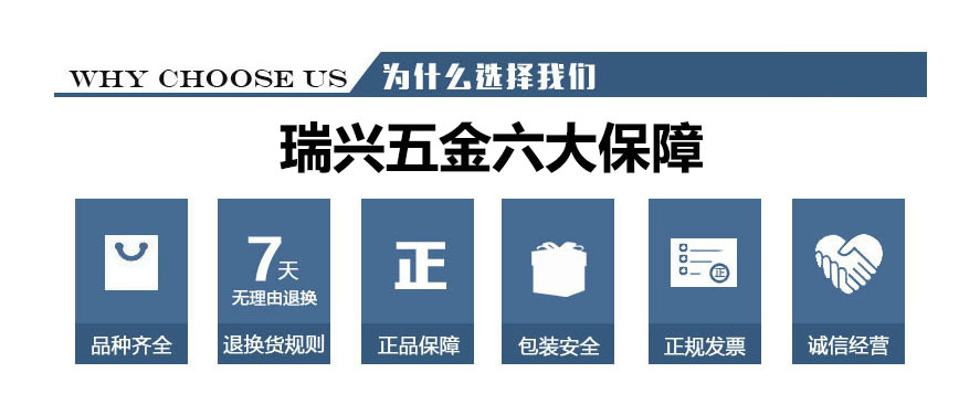 风扇螺丝height=