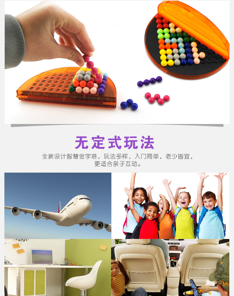 QJ510智慧金字塔 (11).jpg