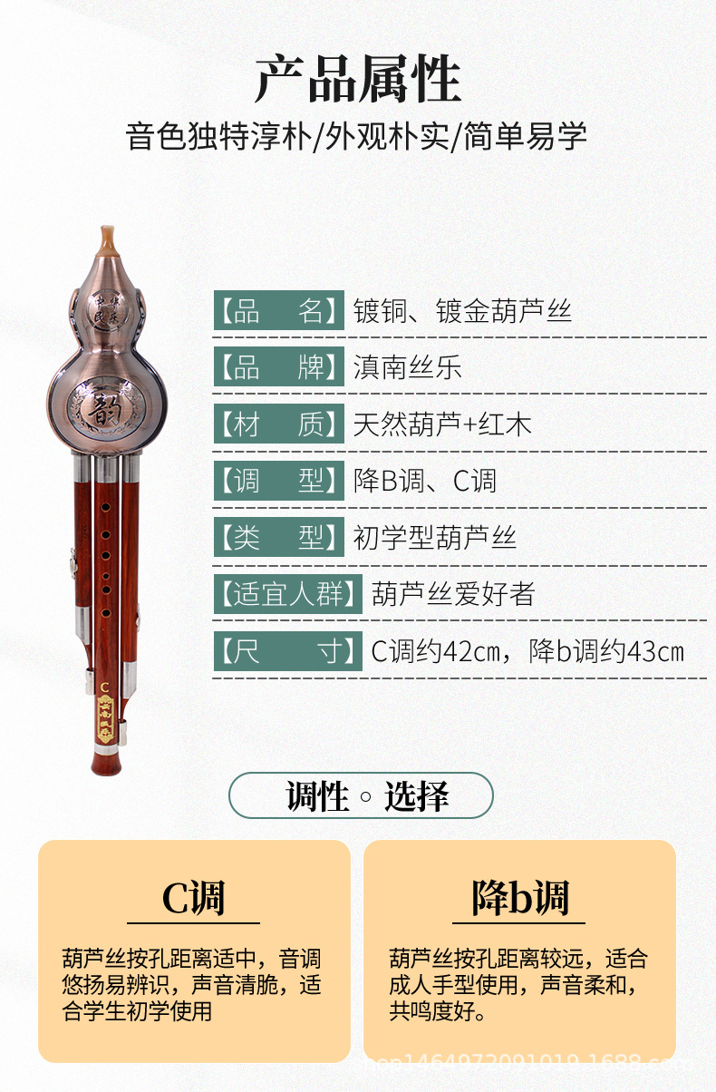 镀铜_02.jpg