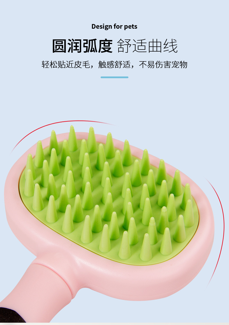 宠物梳_07.jpg