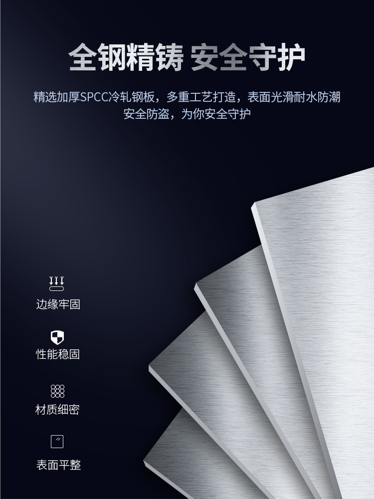 正冠保密柜详情_03