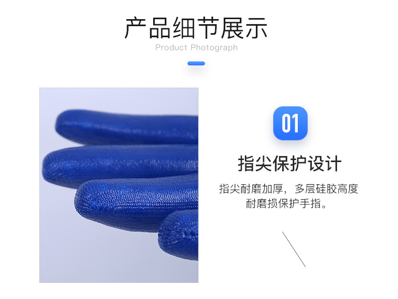通版手套_07