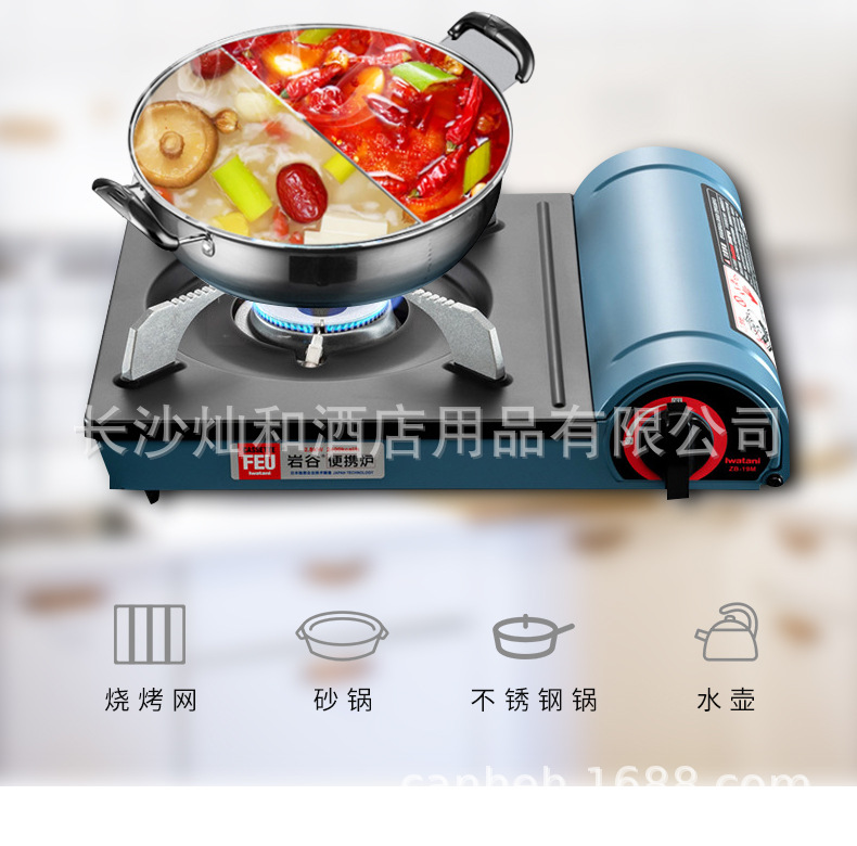 岩谷ZB-19M(蓝色）_20