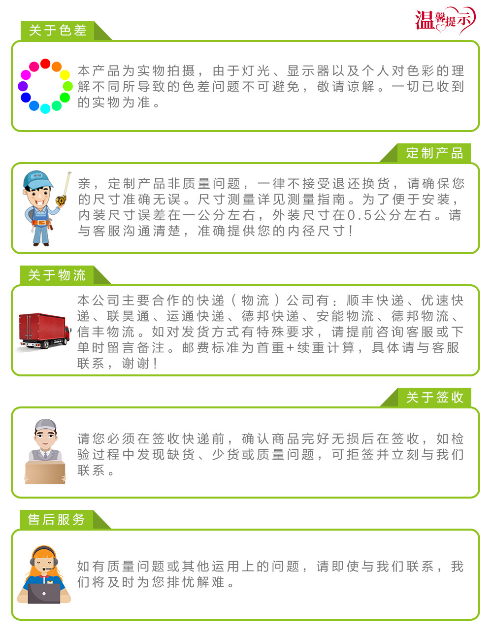 QQ图片20140104011609