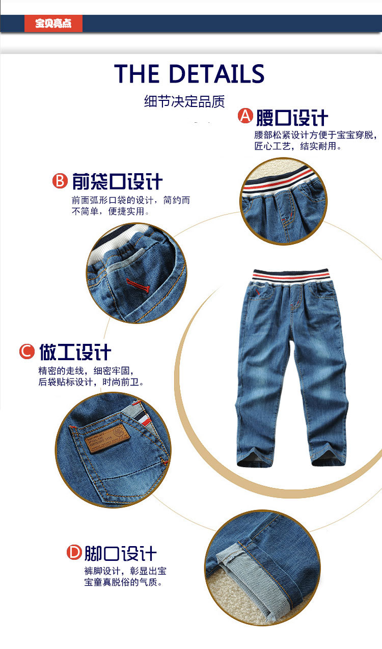 童牛仔裤_04.jpg