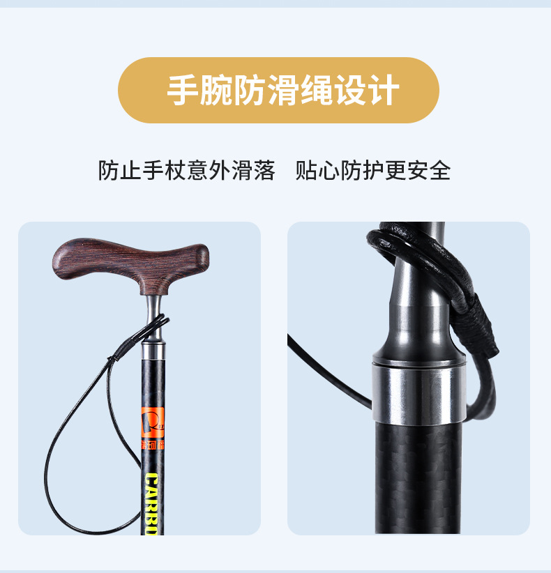 拐杖_04.jpg