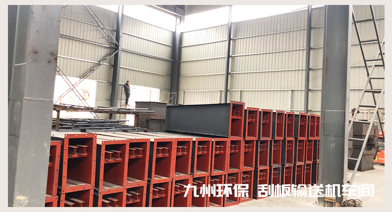 刮板输送机生产车间