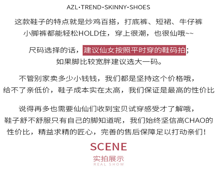 系带内增高详情02_07.jpg