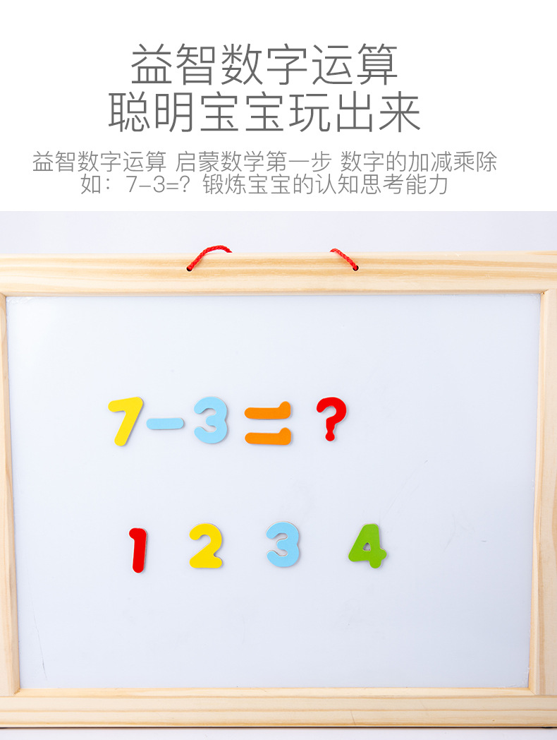 字母数字磁贴_06