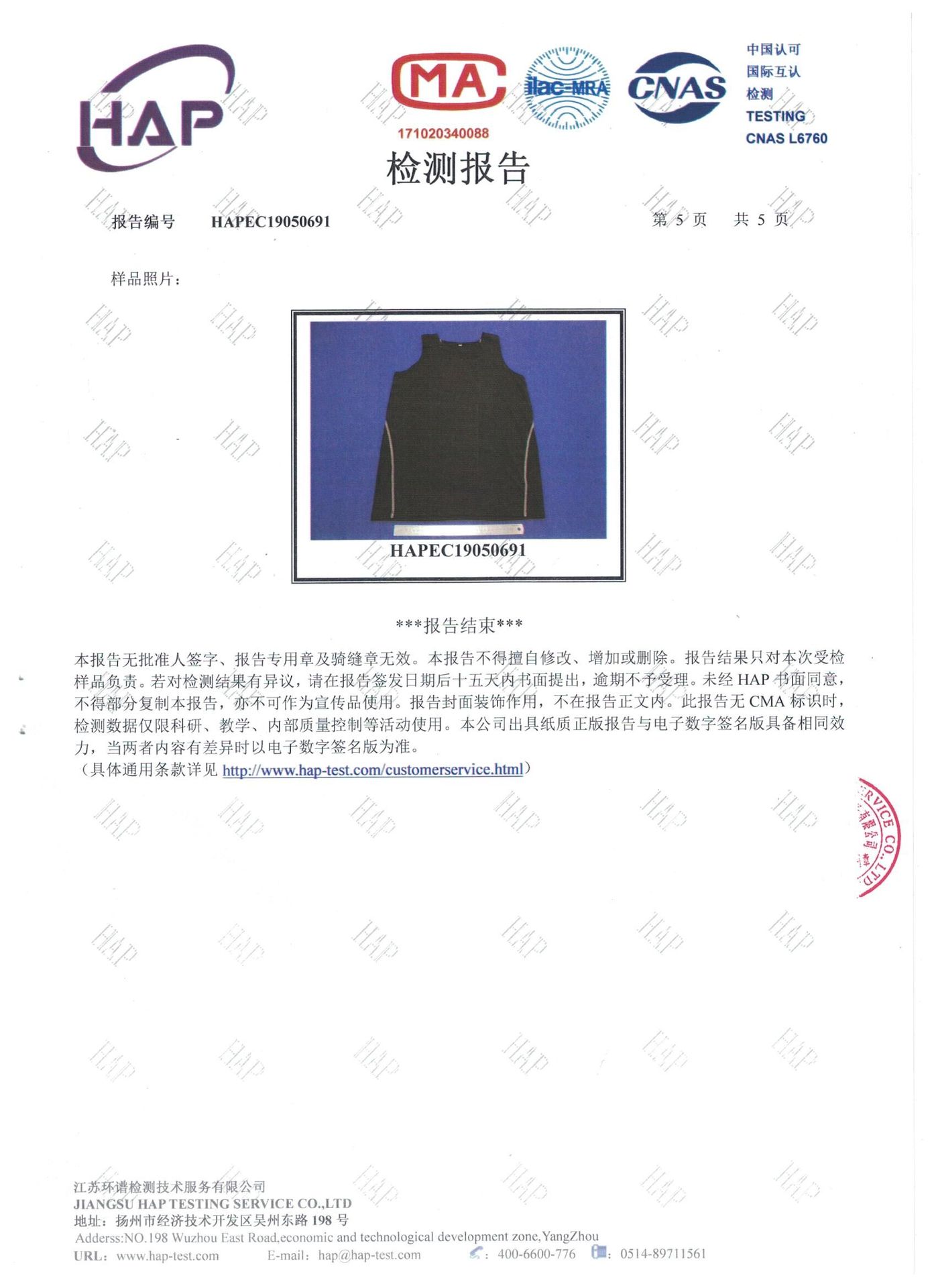 QQ图片20200316155415