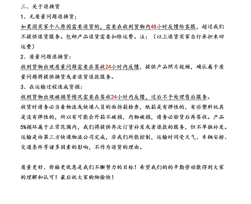 批发说明_02.jpg